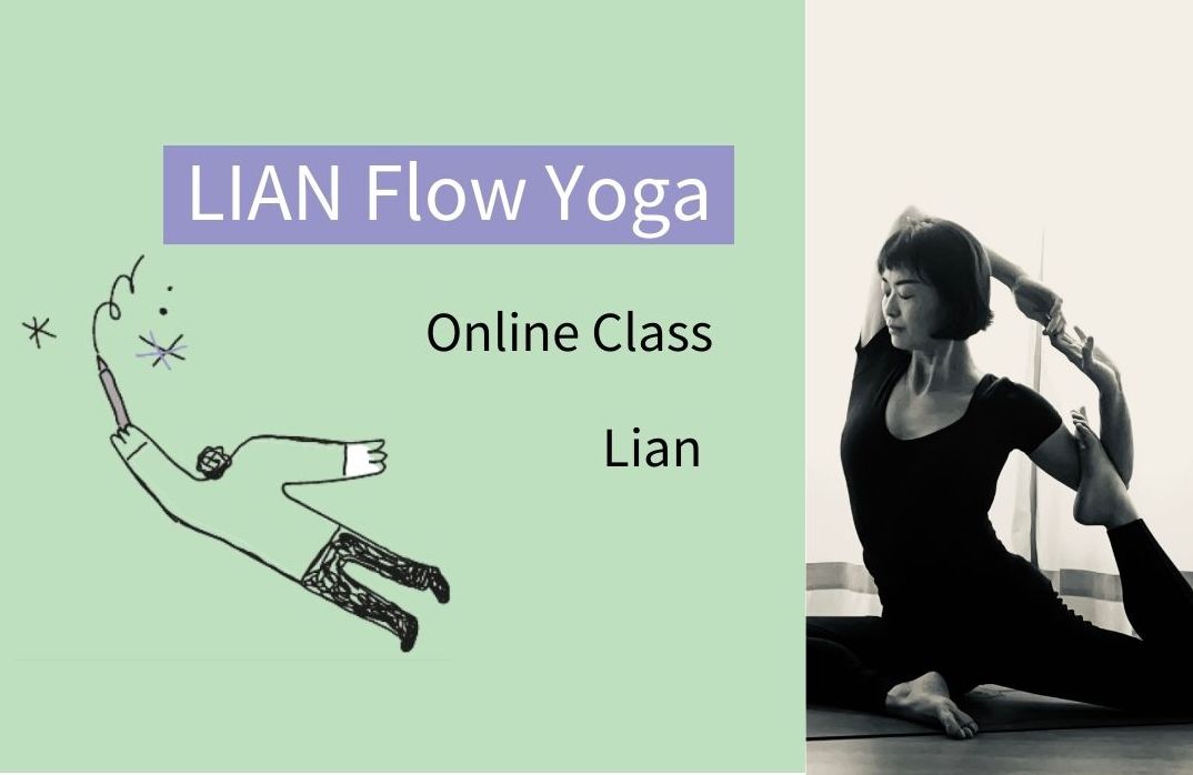 LIAN FLOW YOGA