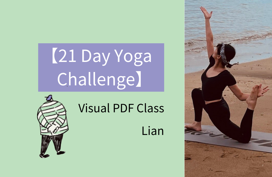 【21 Day Yoga Challenge】